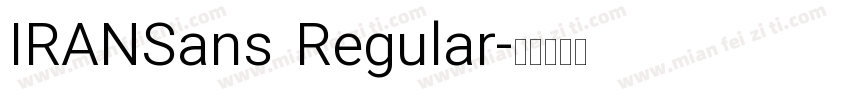 IRANSans Regular字体转换